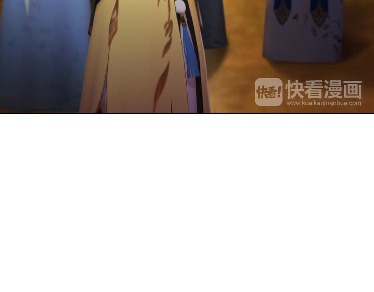 第3话 皇后是男人！？(1/3)-第4话