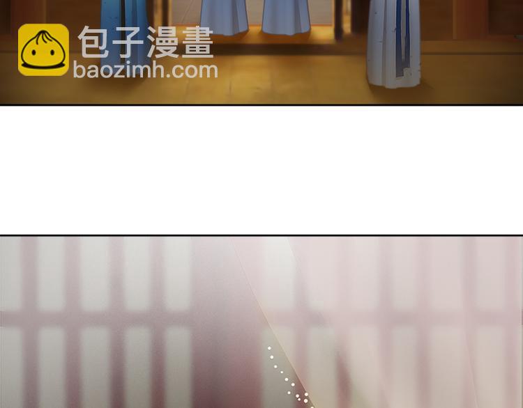 第3话 皇后是男人！？(1/3)-第4话