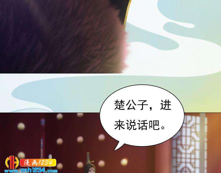 第31话 用我自己做交换(1/2)-第32话