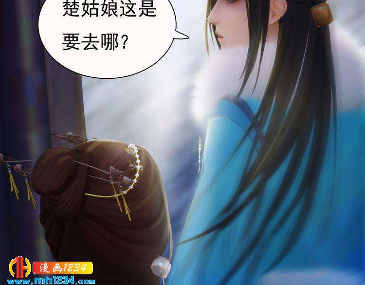 第33话 舍身相救(1/2)-第34话