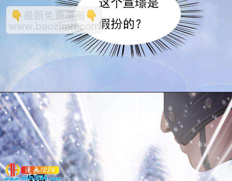 第33话 舍身相救(1/2)-第34话
