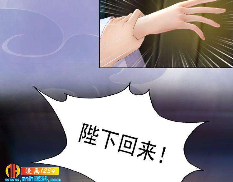 第33话 舍身相救(1/2)-第34话
