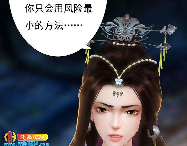 第35话  小小的惩罚(1/2)-第36话