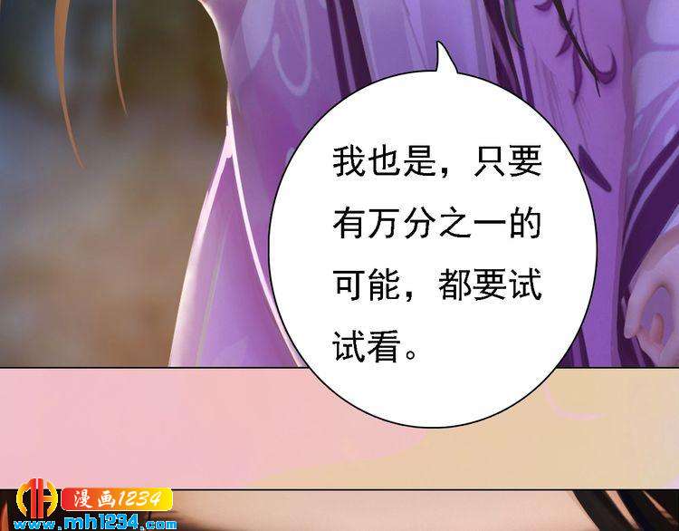 第35话  小小的惩罚(1/2)-第36话