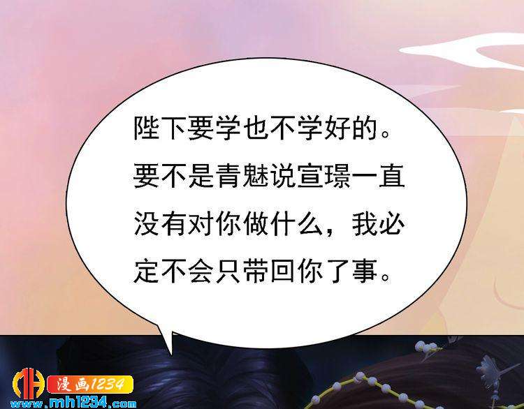 第35话  小小的惩罚(1/2)-第36话