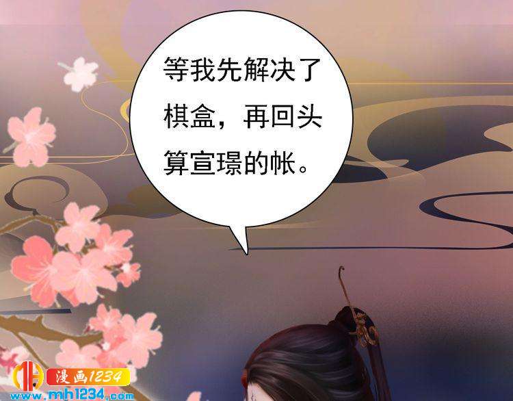 第35话  小小的惩罚(1/2)-第36话