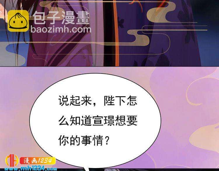 第35话  小小的惩罚(1/2)-第36话