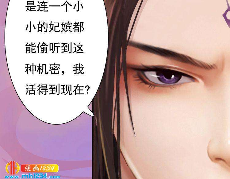 第35话  小小的惩罚(1/2)-第36话