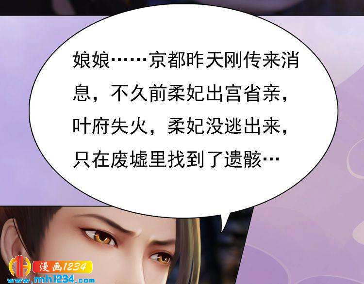 第35话  小小的惩罚(1/2)-第36话