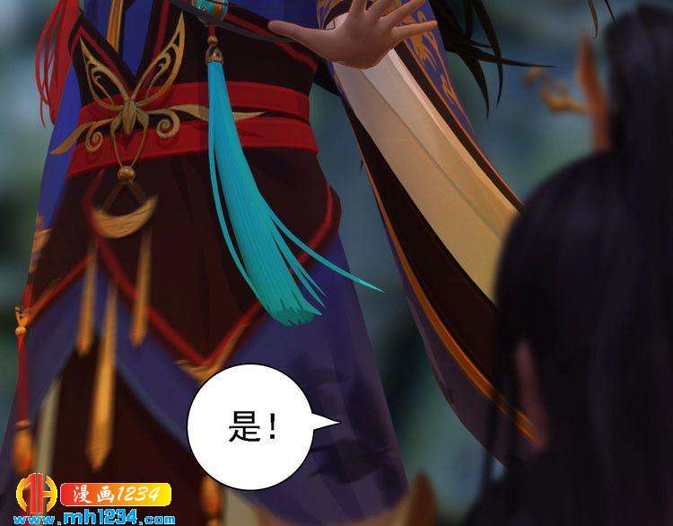 第35话  小小的惩罚(1/2)-第36话
