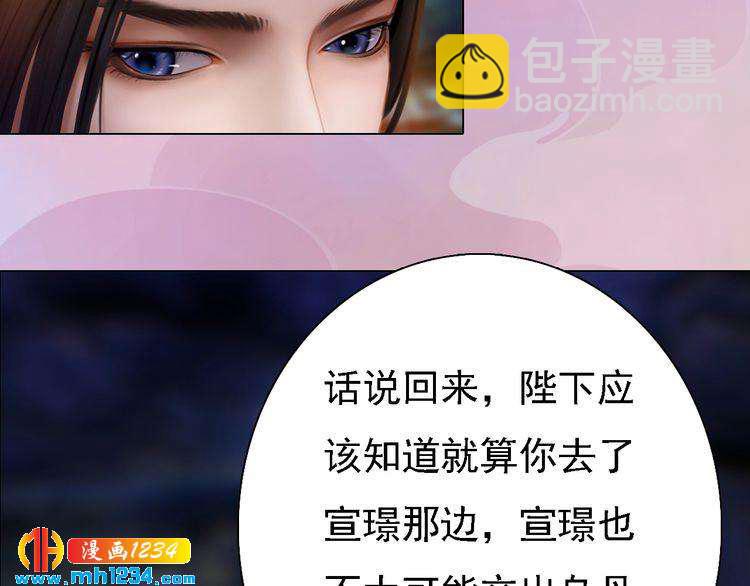 第35话  小小的惩罚(1/2)-第36话