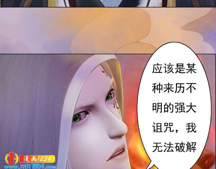 第37话 小皇帝叛变？！(1/2)-第38话