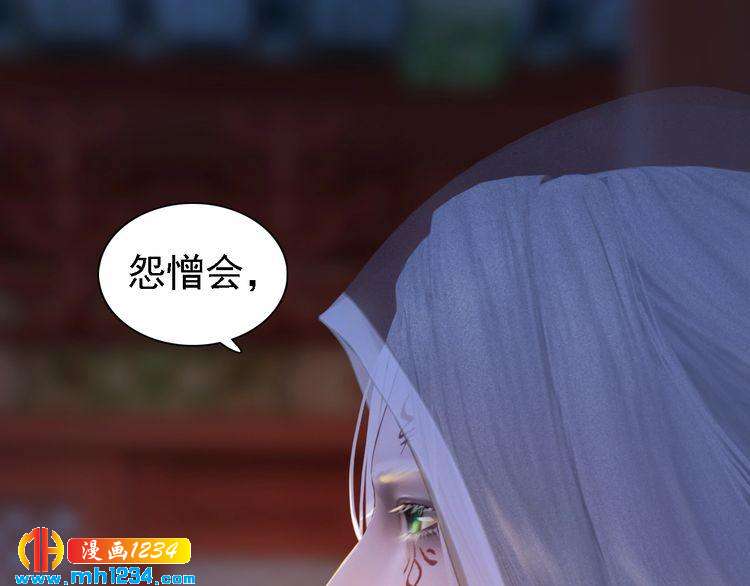 第37话 小皇帝叛变？！(1/2)-第38话
