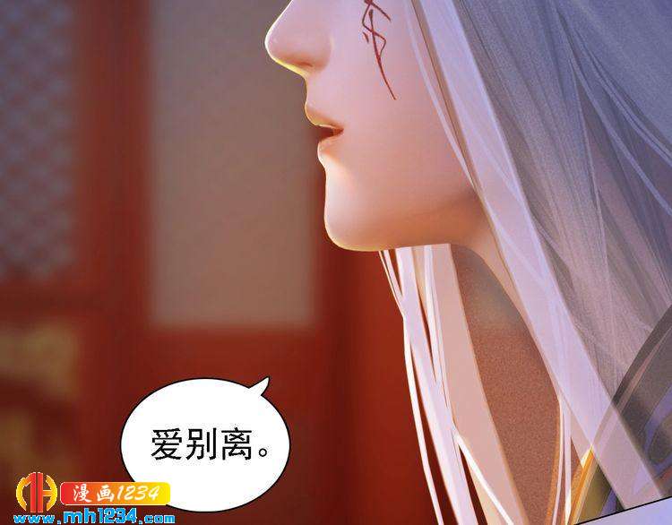 第37话 小皇帝叛变？！(1/2)-第38话