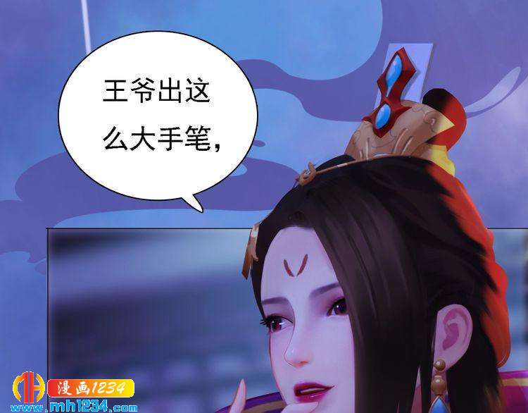第37话 小皇帝叛变？！(1/2)-第38话