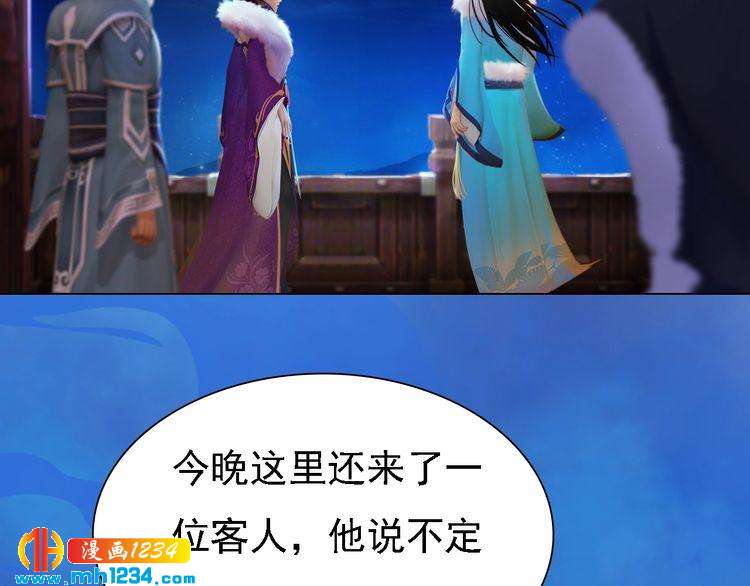 第37话 小皇帝叛变？！(1/2)-第38话