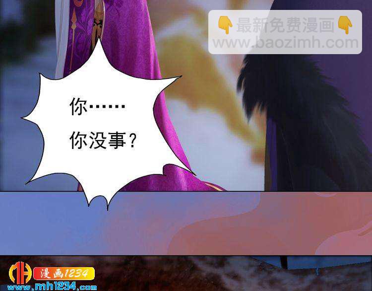 第41话 只是陪你演戏(1/2)-第42话