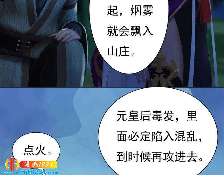 第41话 只是陪你演戏(1/2)-第42话