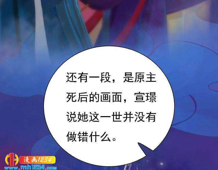 第43话 轮回结(1/2)-第44话