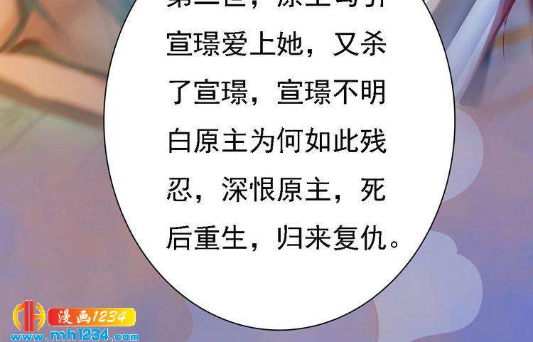 第43话 轮回结(1/2)-第44话