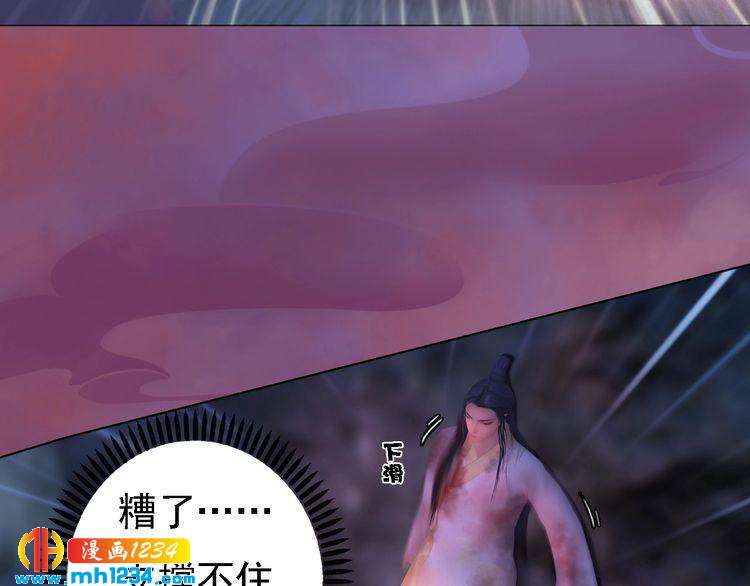第46话 你害羞了？(1/2)-第48话