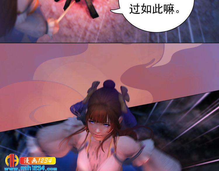 第46话 你害羞了？(1/2)-第48话