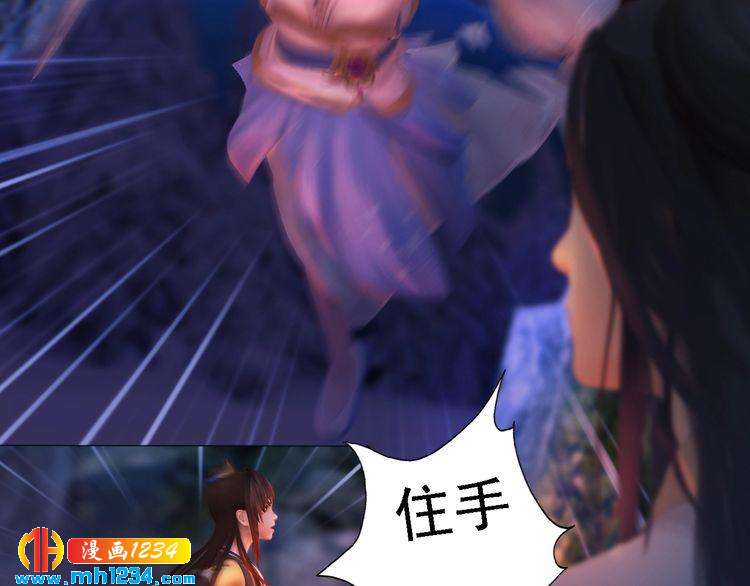 第46话 你害羞了？(1/2)-第48话