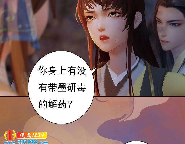第46话 你害羞了？(1/2)-第48话