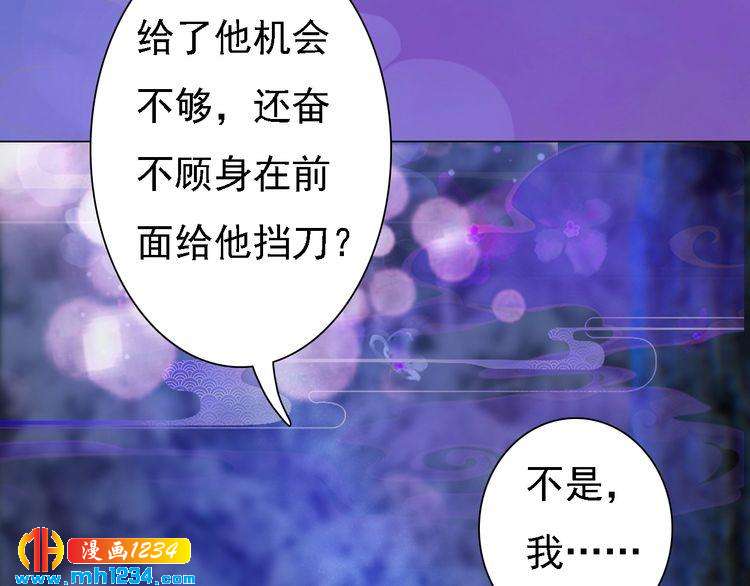 第46话 你害羞了？(1/2)-第48话