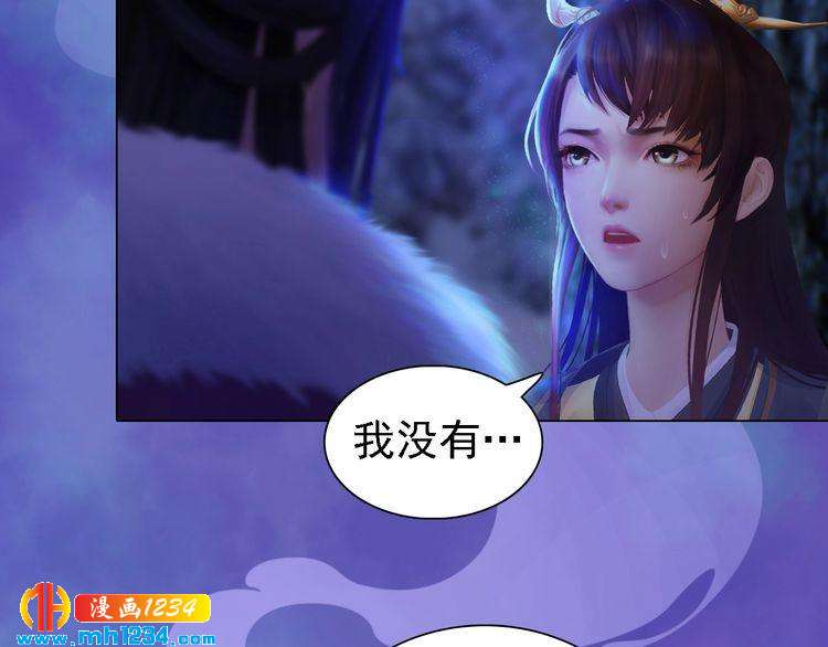 第46话 你害羞了？(1/2)-第48话