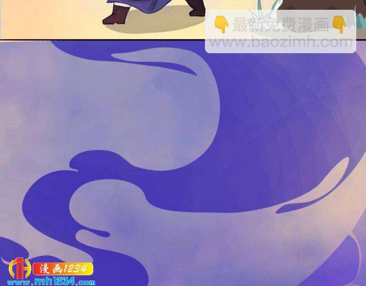 第46话 你害羞了？(1/2)-第48话