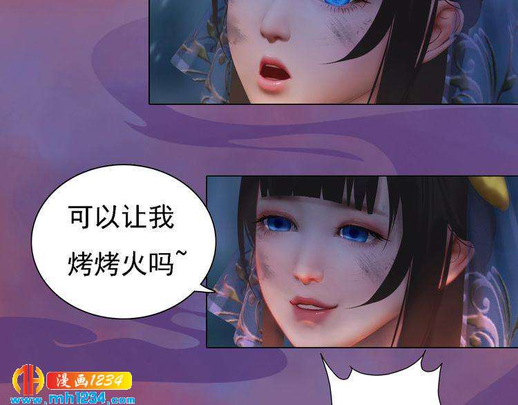 第46话 你害羞了？(1/2)-第48话