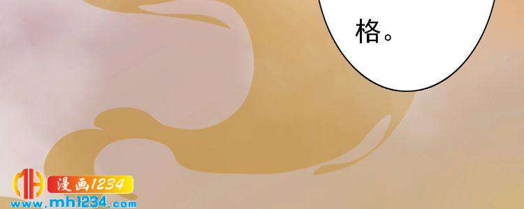 第48话 皇后的&ldquo;报复&rdquo;(1/2)-第50话