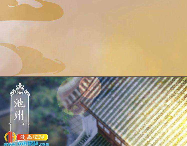 第48话 皇后的&ldquo;报复&rdquo;(1/2)-第50话