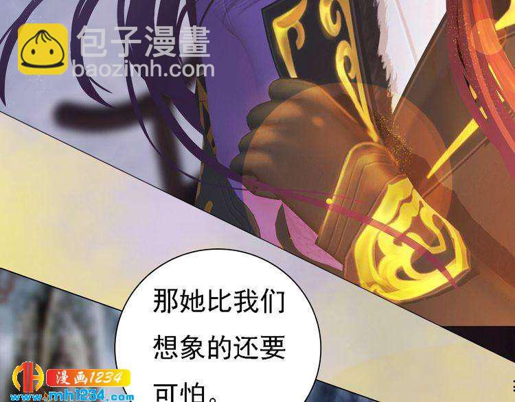 第48话 皇后的&ldquo;报复&rdquo;(1/2)-第50话