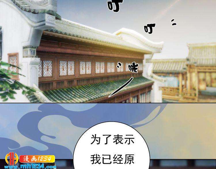 第48话 皇后的&ldquo;报复&rdquo;(1/2)-第50话