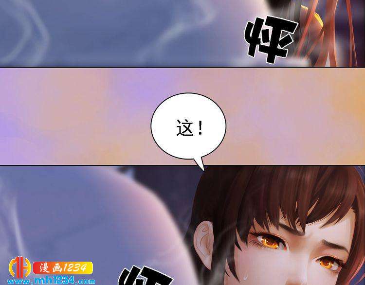 第48话 皇后的&ldquo;报复&rdquo;(1/2)-第50话