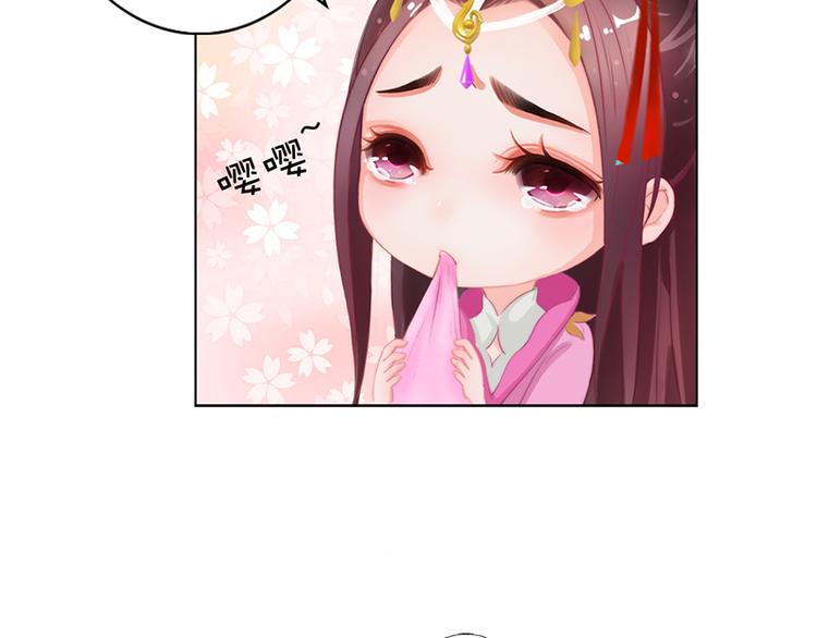 第5话 爱妃想要个孩子！？(1/3)-第6话
