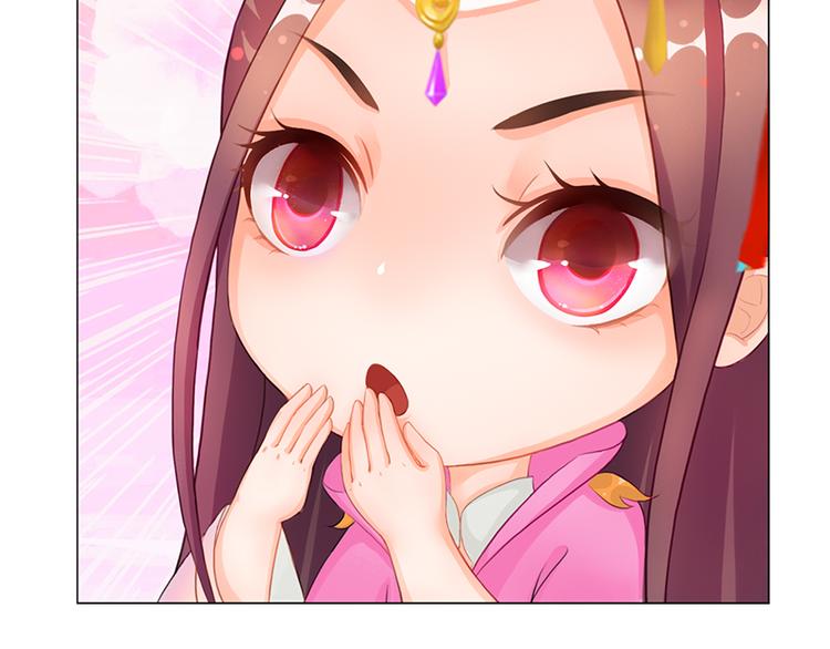 第5话 爱妃想要个孩子！？(1/3)-第6话