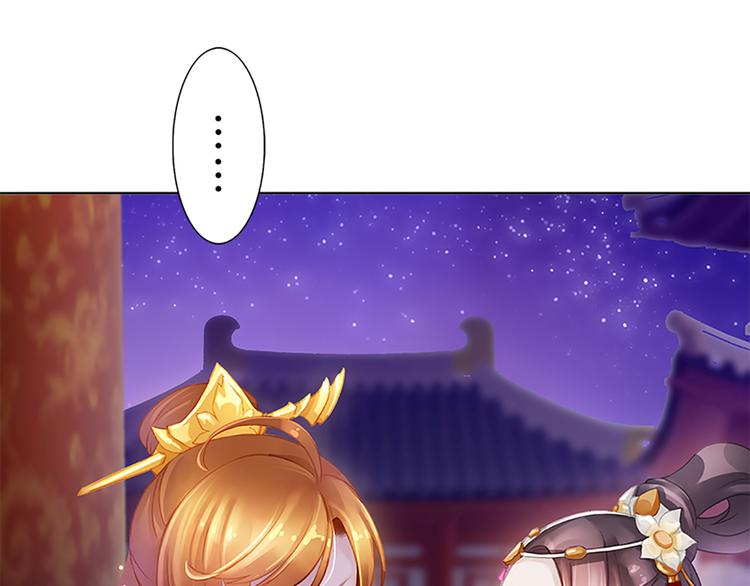 第5话 爱妃想要个孩子！？(1/3)-第6话