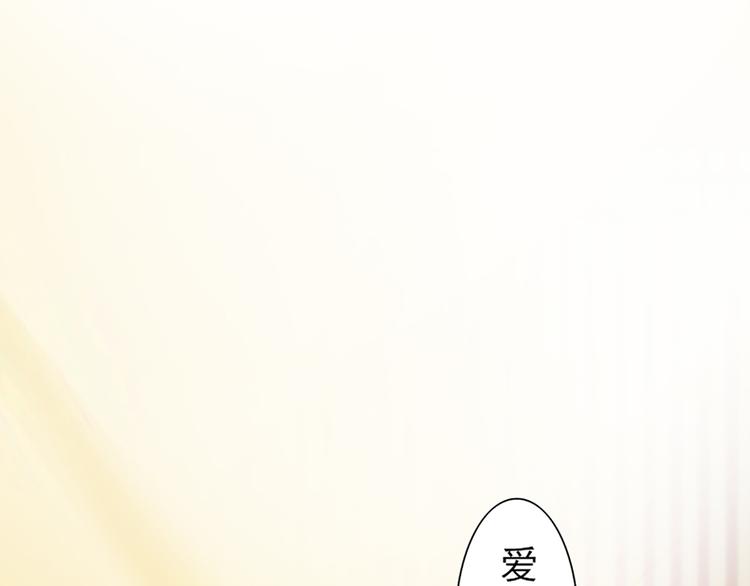 第5话 爱妃想要个孩子！？(1/3)-第6话