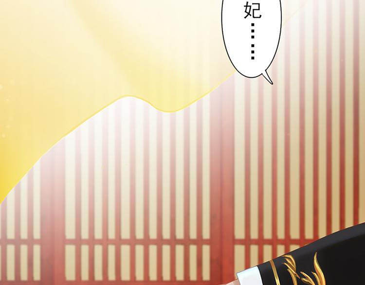 第5话 爱妃想要个孩子！？(1/3)-第6话