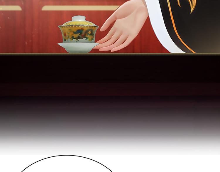 第5话 爱妃想要个孩子！？(1/3)-第6话