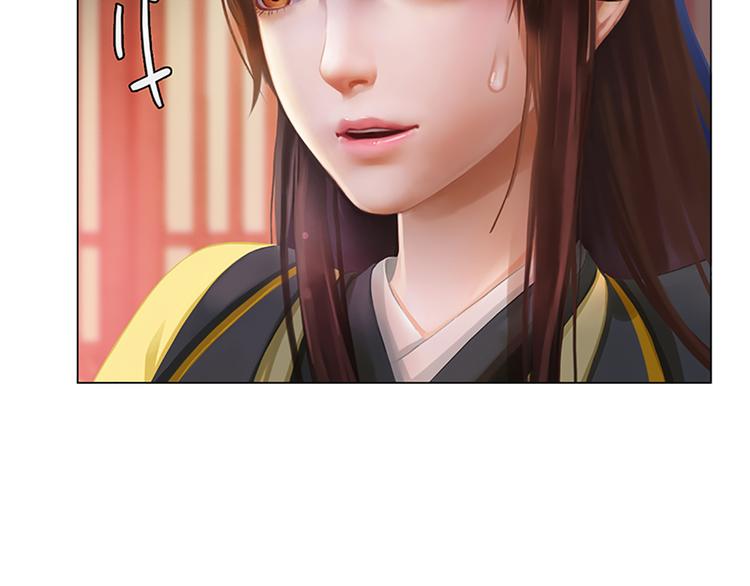第5话 爱妃想要个孩子！？(1/3)-第6话