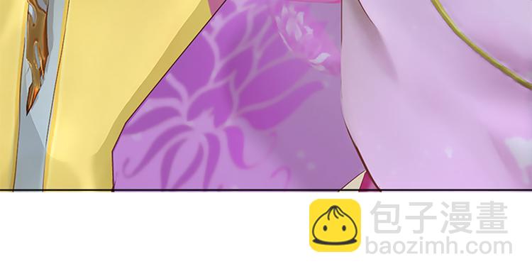 第5话 爱妃想要个孩子！？(1/3)-第6话