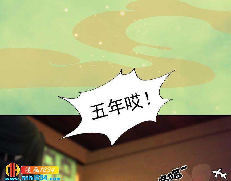 第52话 大醋坛子！(1/3)-第54话