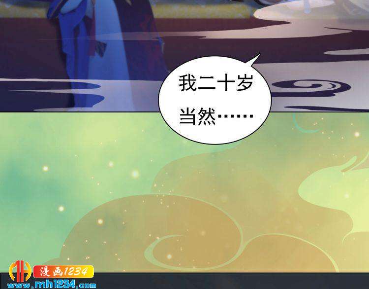 第52话 大醋坛子！(1/3)-第54话