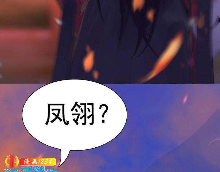 第54话 离宫出走！(1/3)-第56话