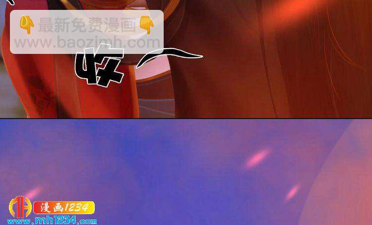 第54话 离宫出走！(1/3)-第56话
