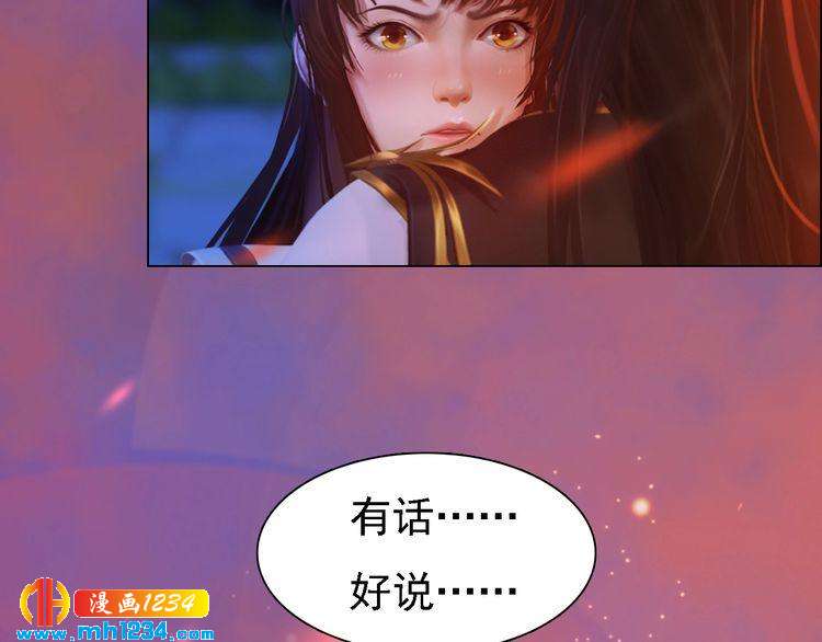 第54话 离宫出走！(1/3)-第56话
